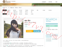 电脑word2016免费版